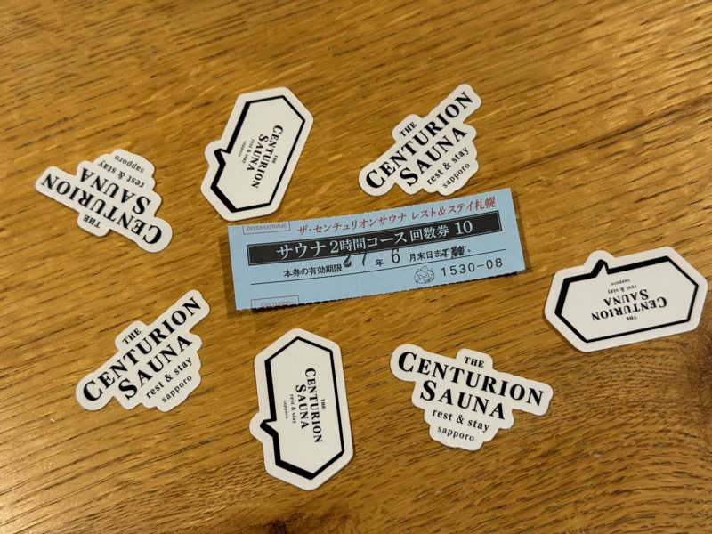 shigeshimizuさんのザ・センチュリオンサウナレスト&ステイ札幌のサ活写真