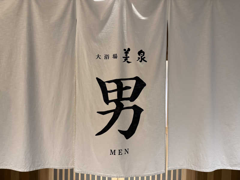 shigeshimizuさんの定山渓万世閣ホテルミリオーネのサ活写真