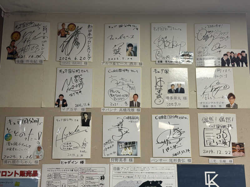 shigeshimizuさんのサウナ&カプセル キュア国分町のサ活写真