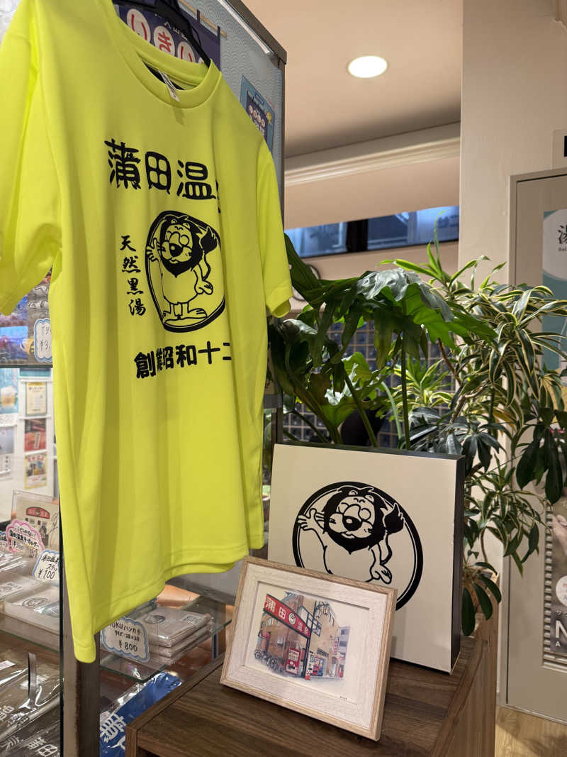 shigeshimizuさんの蒲田温泉のサ活写真