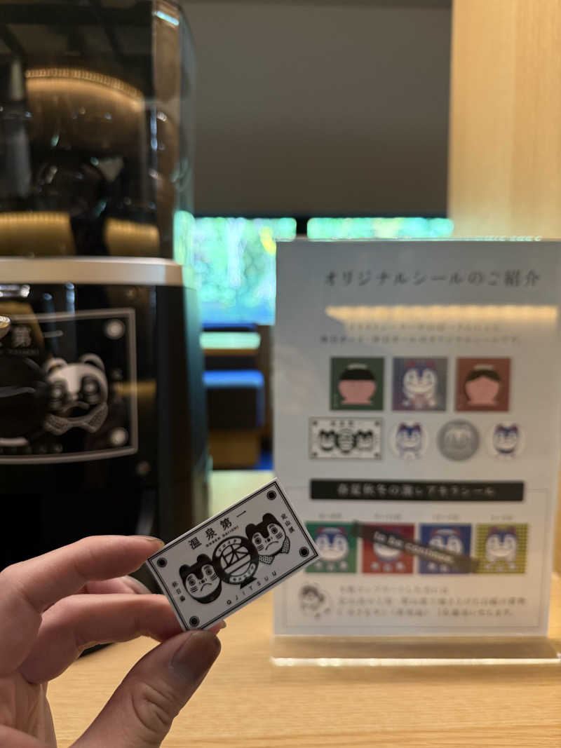 shigeshimizuさんの休日湯のサ活写真