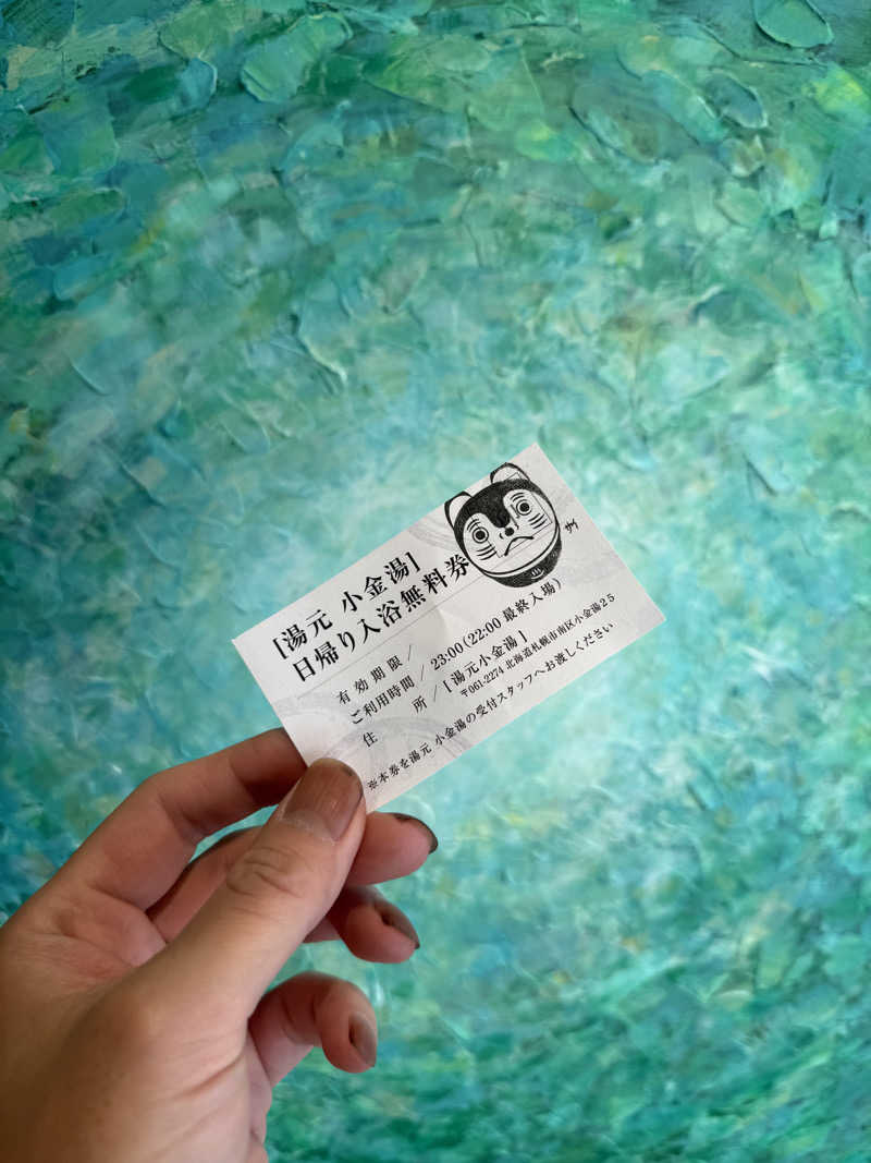 shigeshimizuさんの休日湯のサ活写真