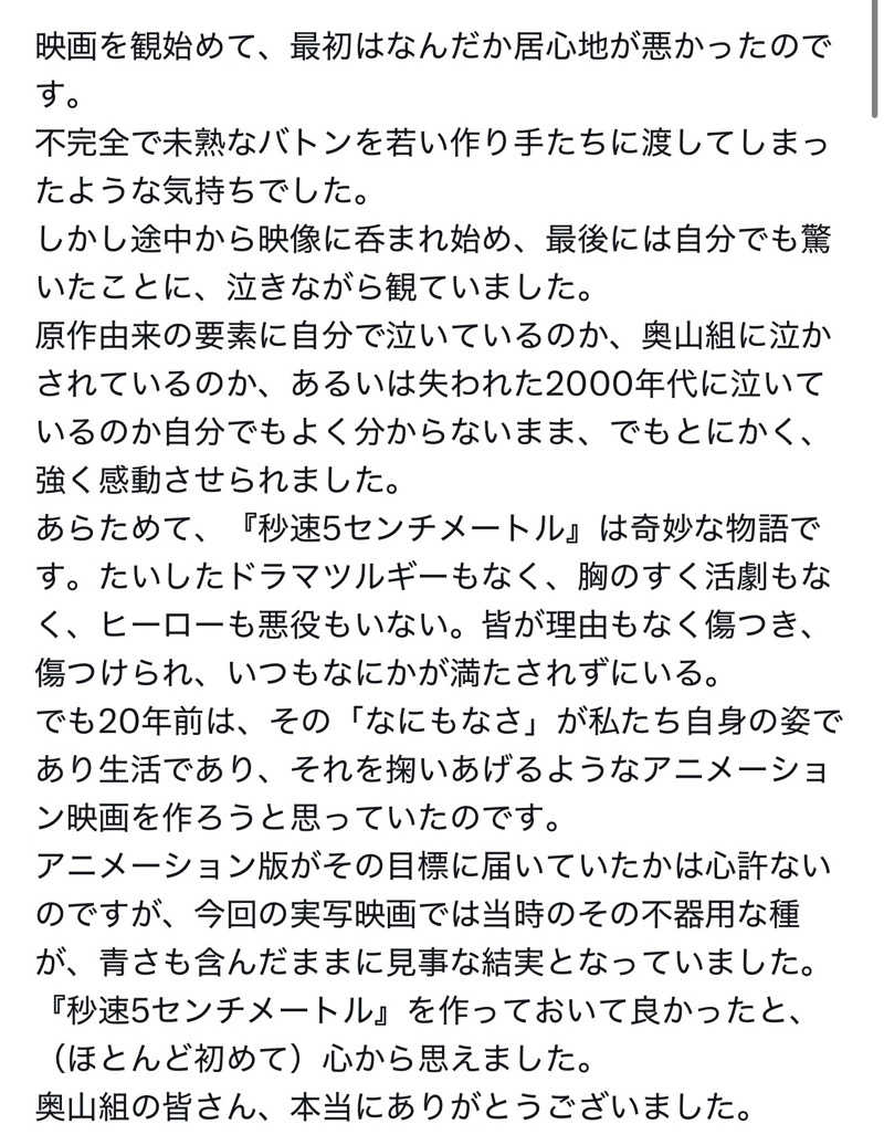 shigeshimizuさんのザ・センチュリオンサウナレスト&ステイ札幌のサ活写真