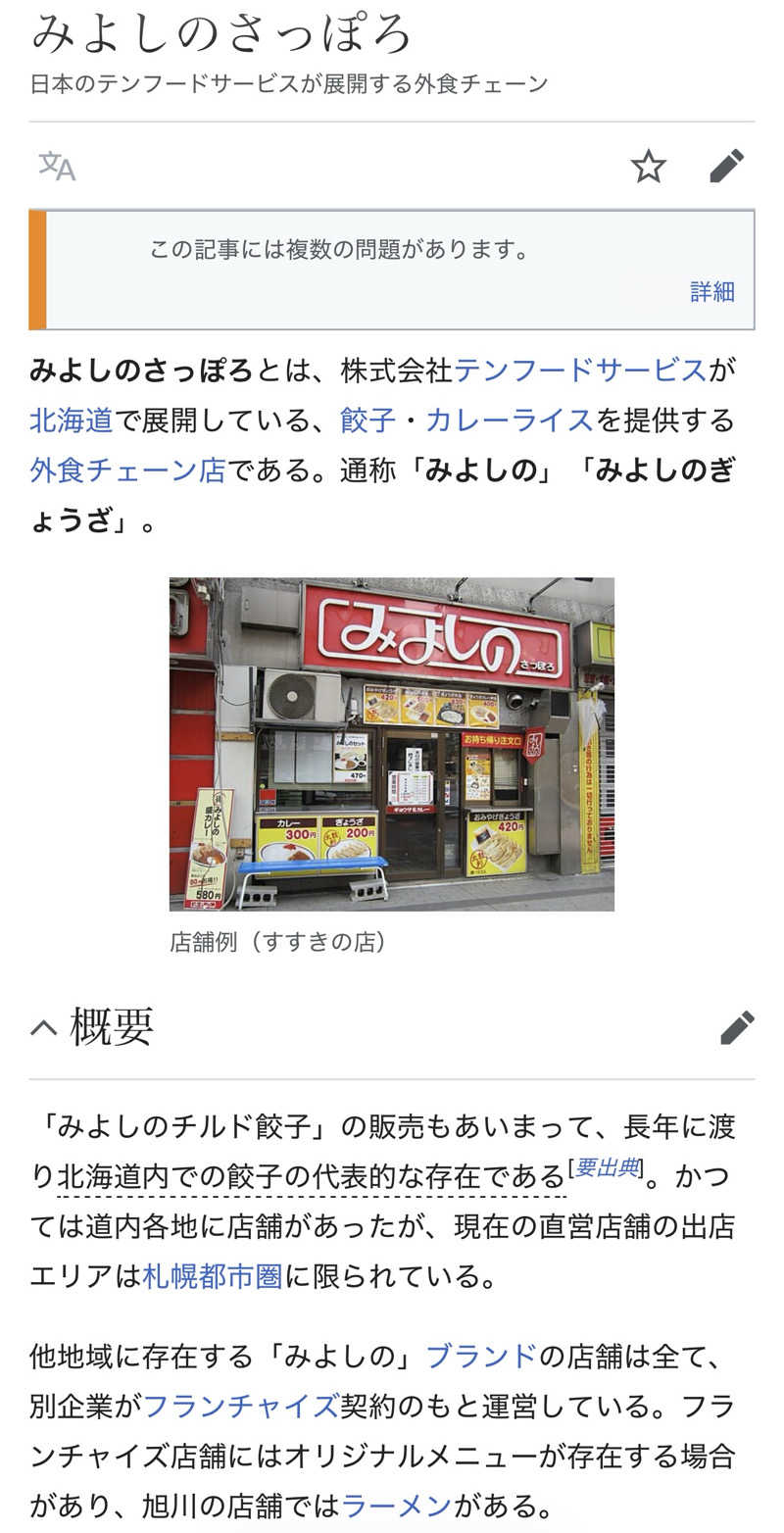 shigeshimizuさんのザ・センチュリオンサウナレスト&ステイ札幌のサ活写真