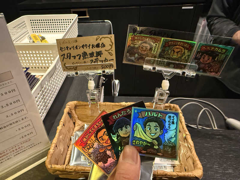 shigeshimizuさんのザ・センチュリオンサウナレスト&ステイ札幌のサ活写真