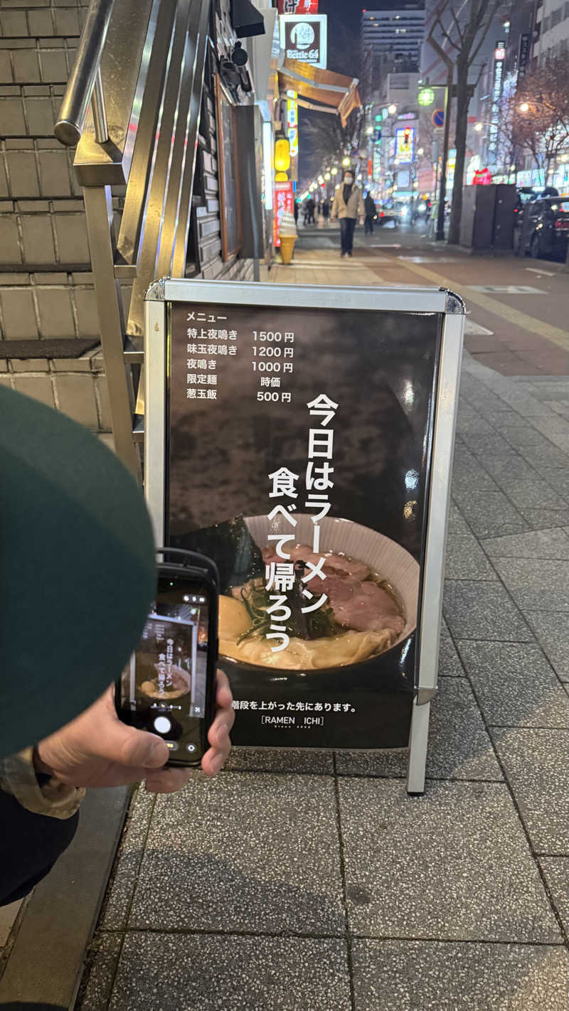 shigeshimizuさんのザ・センチュリオンサウナレスト&ステイ札幌のサ活写真