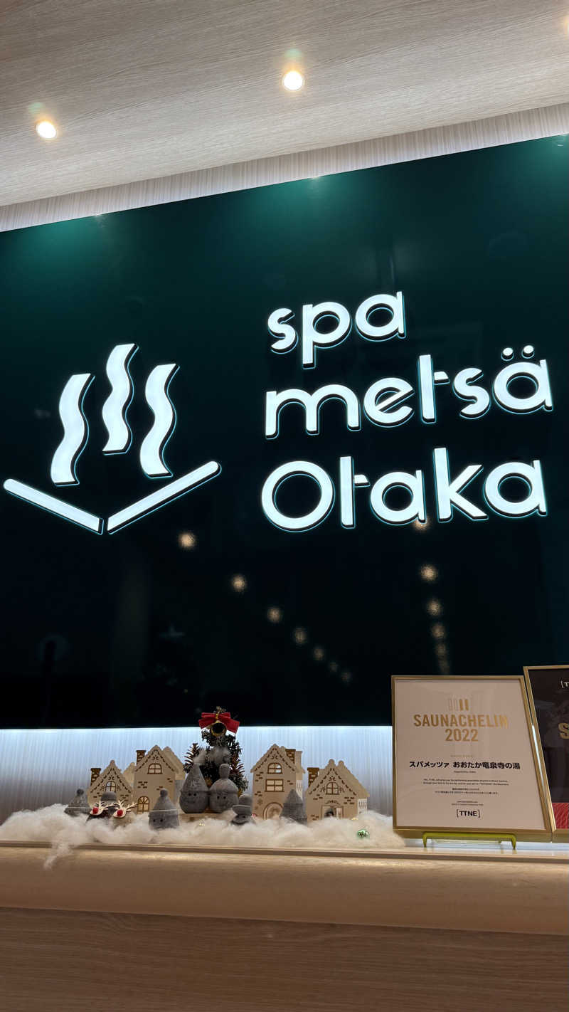 shigeshimizuさんのザ・センチュリオンサウナレスト&ステイ札幌のサ活写真