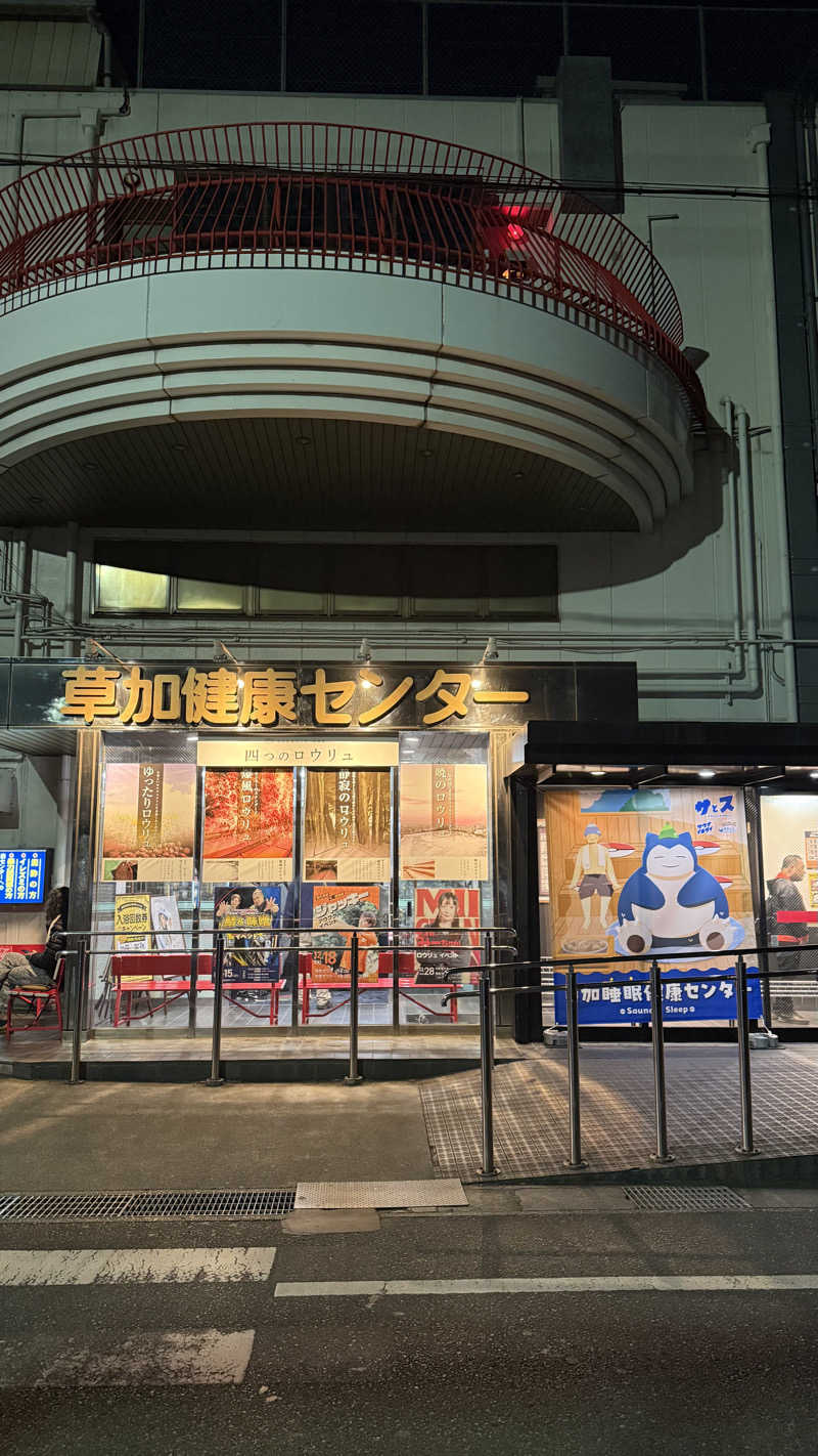 shigeshimizuさんのザ・センチュリオンサウナレスト&ステイ札幌のサ活写真