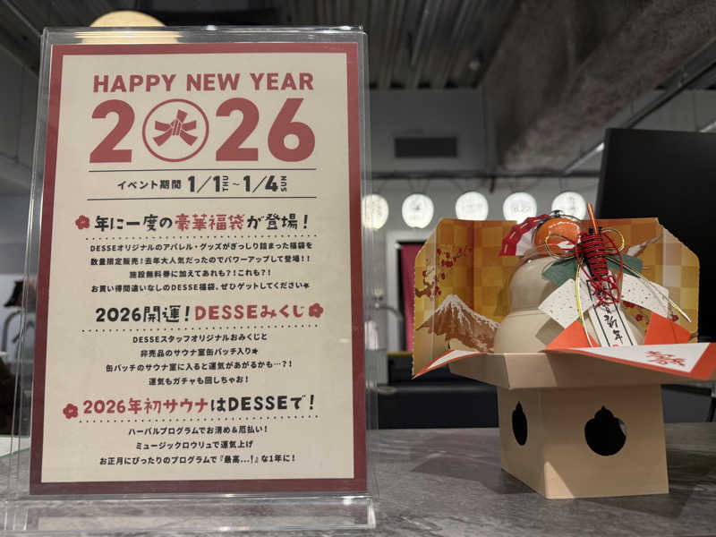 shigeshimizuさんの大阪サウナDESSEのサ活写真