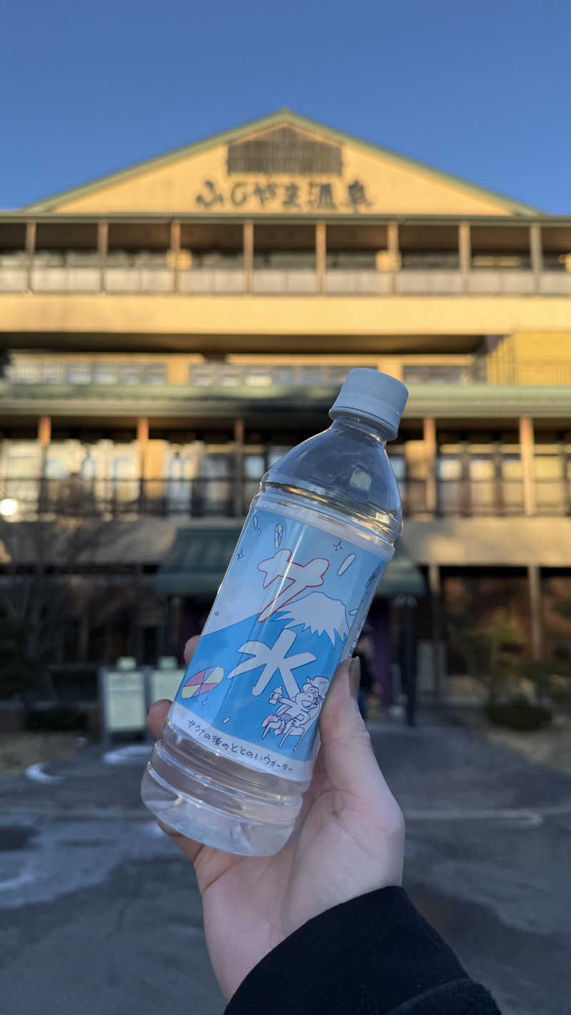 shigeshimizuさんのふじやま温泉のサ活写真