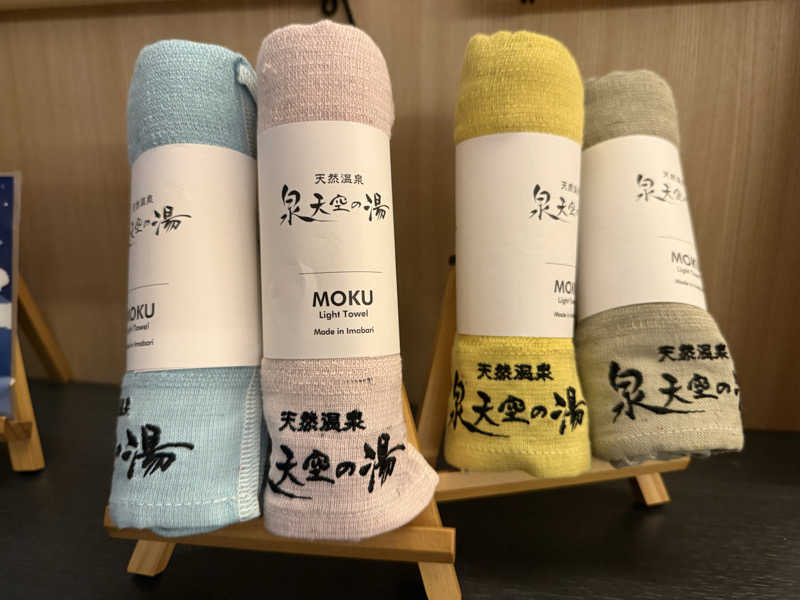 shigeshimizuさんの天然温泉 泉天空の湯 羽田空港のサ活写真