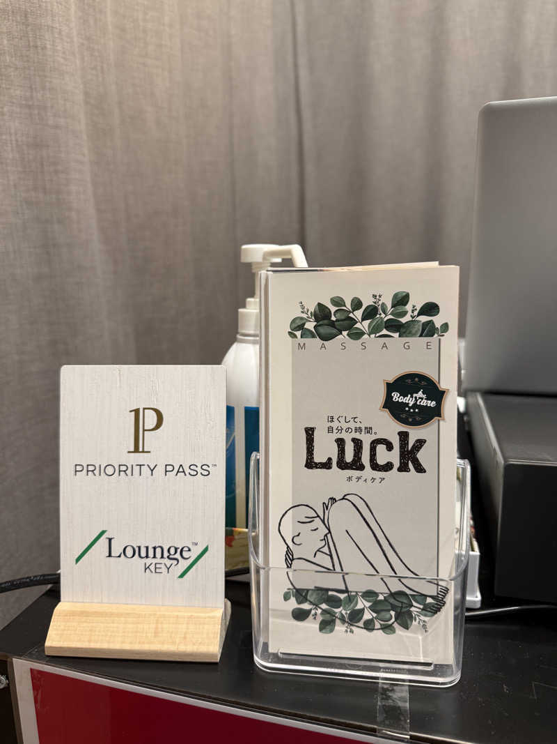 shigeshimizuさんの天然温泉 泉天空の湯 羽田空港のサ活写真