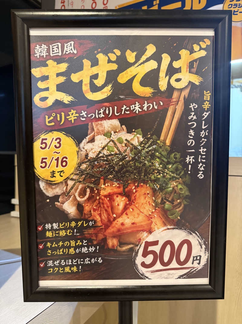 shigeshimizuさんのザ・センチュリオンサウナレスト&ステイ札幌のサ活写真
