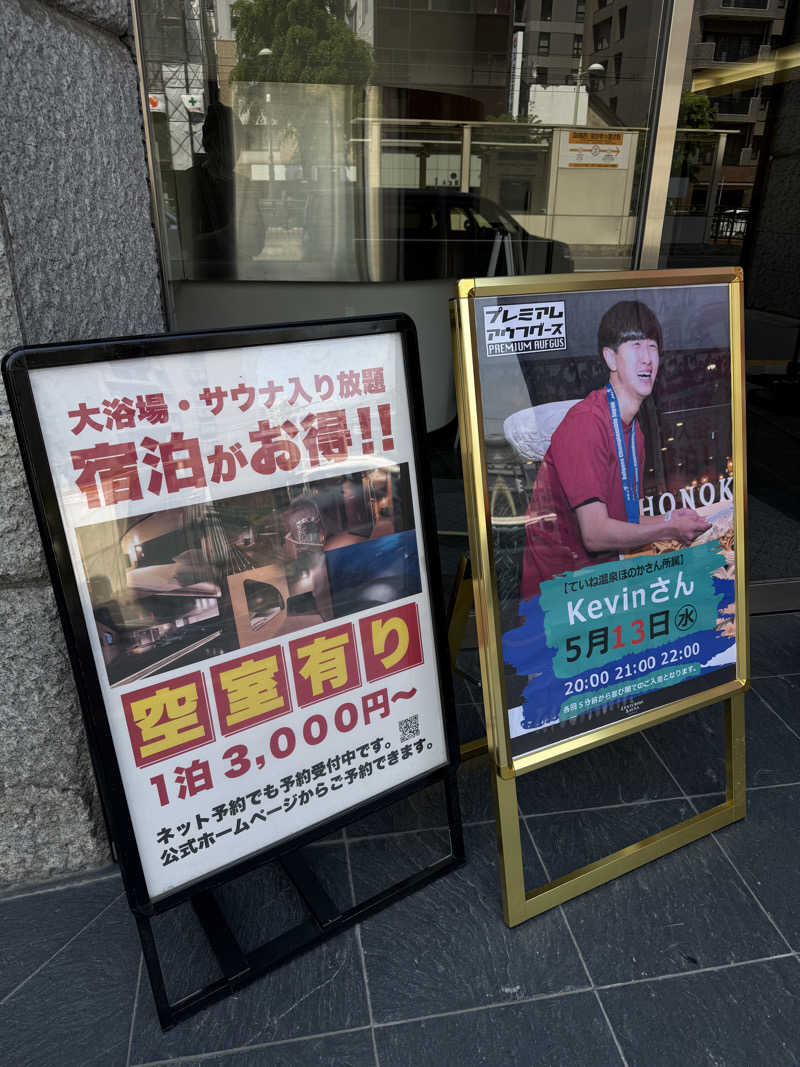 shigeshimizuさんのザ・センチュリオンサウナレスト&ステイ札幌のサ活写真