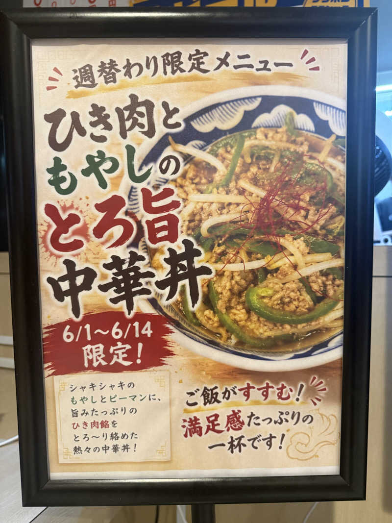shigeshimizuさんのザ・センチュリオンサウナレスト&ステイ札幌のサ活写真