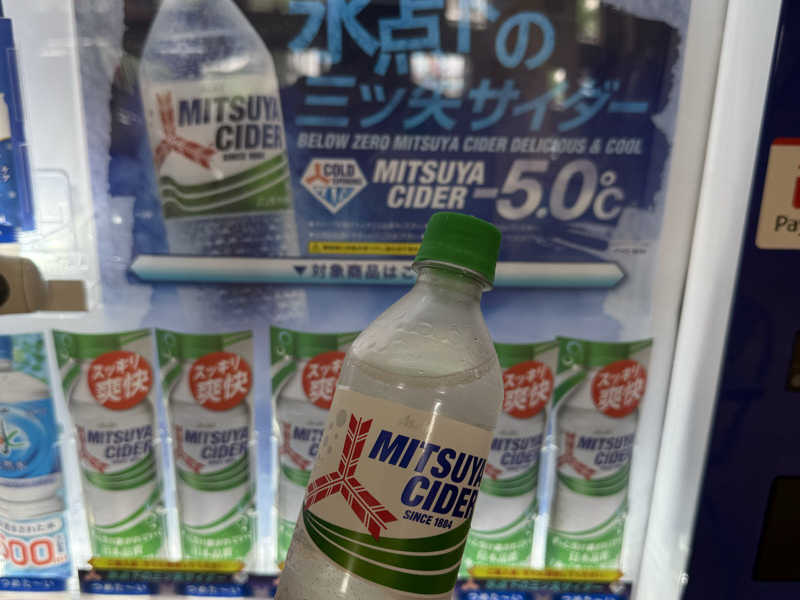 氷点下の三ツ矢サイダー