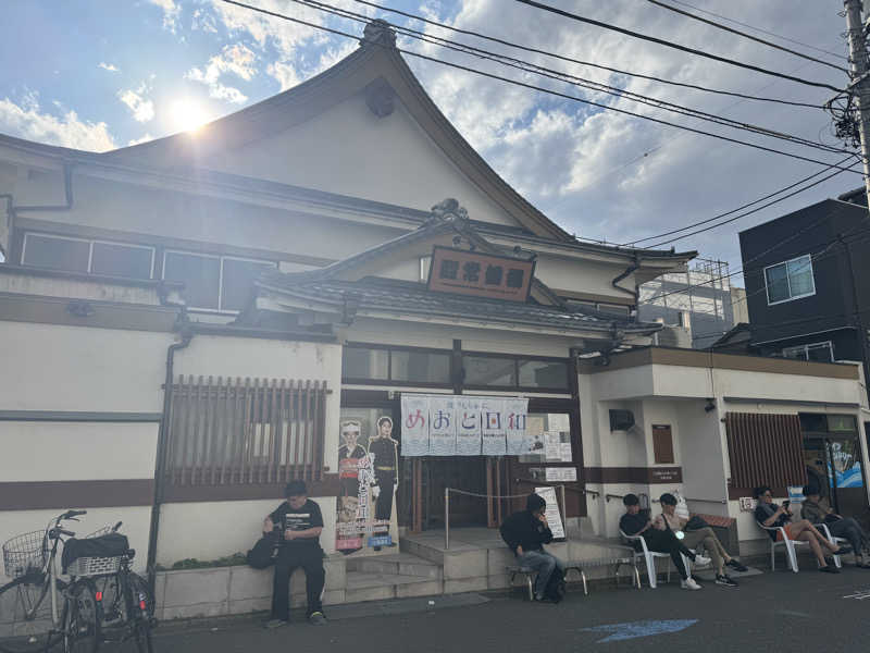 山尻さんの深川温泉 常盤湯のサ活写真