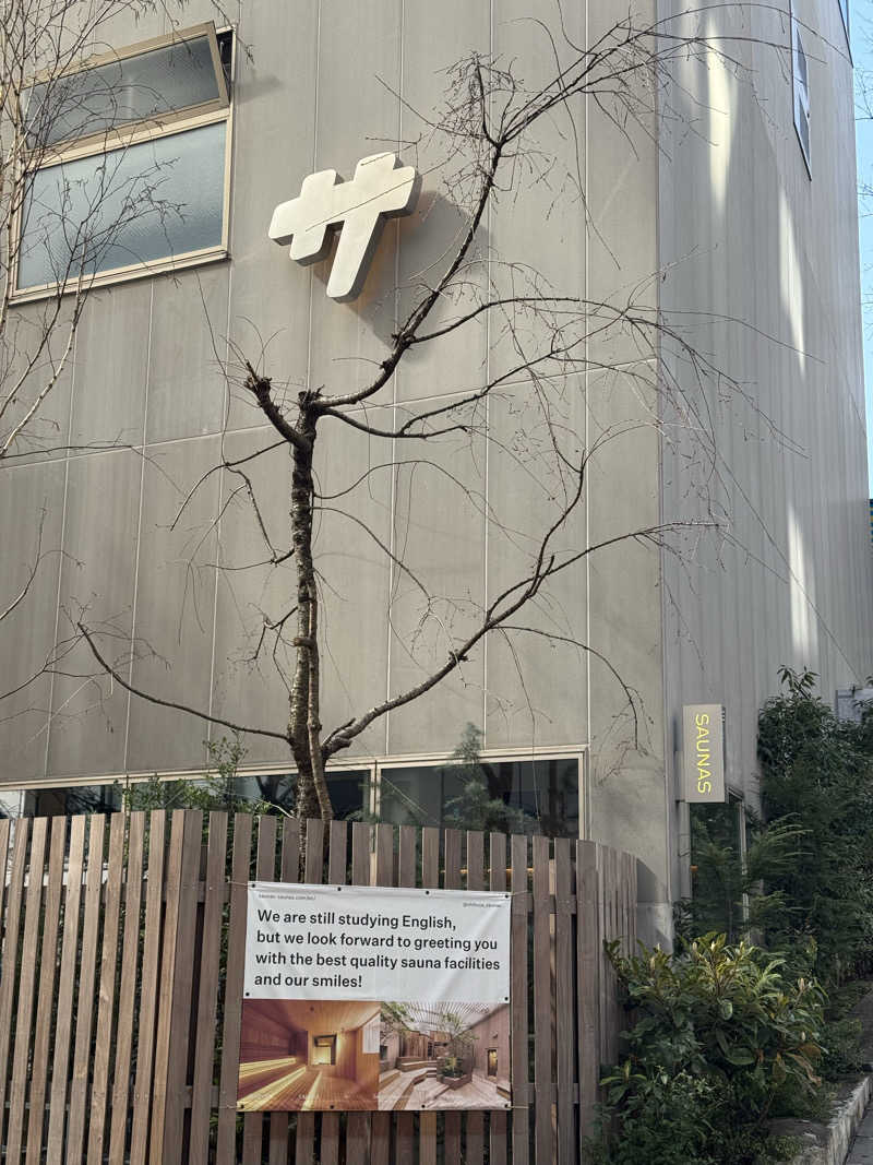 山尻さんの渋谷SAUNASのサ活写真