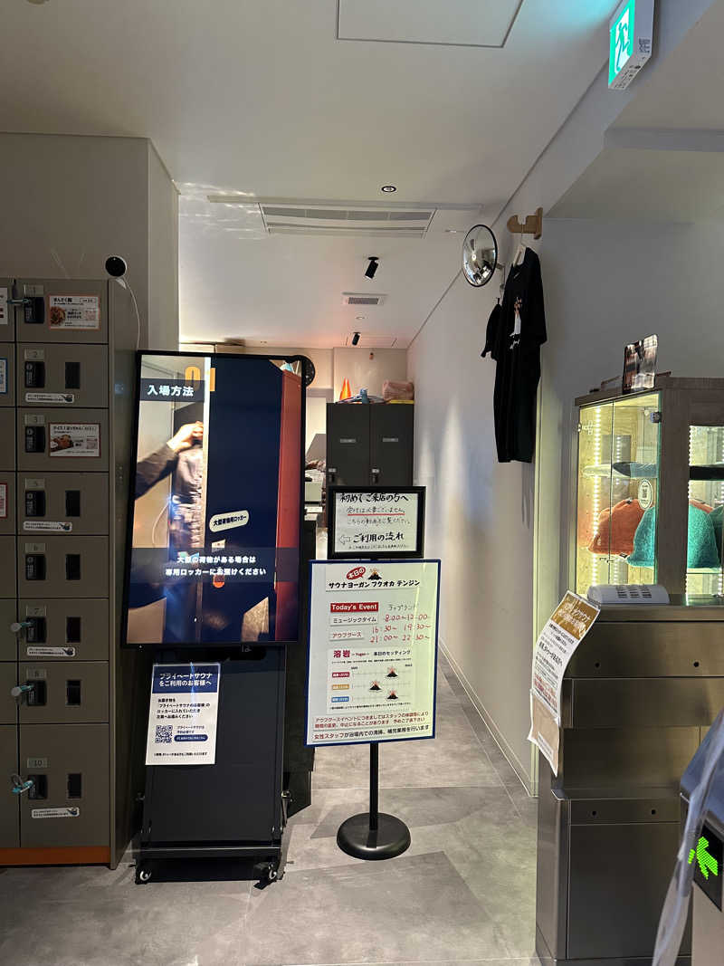 kazukazuさんのサウナヨーガン福岡天神のサ活写真