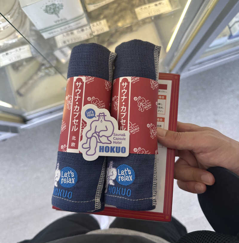 kazukazuさんのサウナ&カプセルホテル 北欧のサ活写真