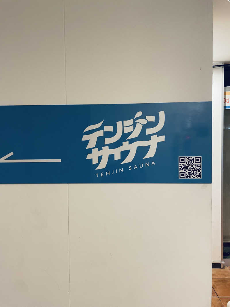 monさんのテンジンサウナのサ活写真