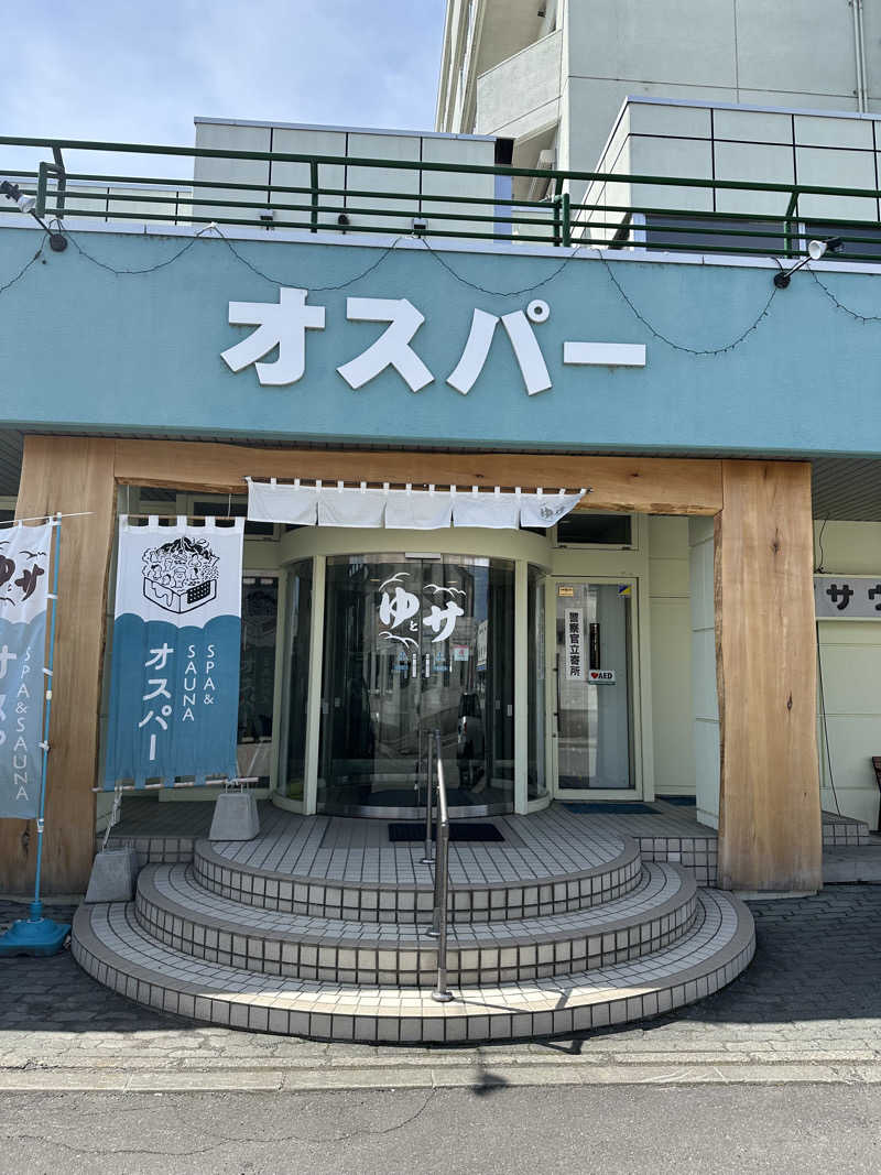アラタツさんのSPA&SAUNA オスパーのサ活写真