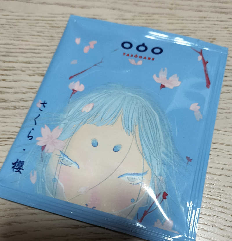 すぎちゃんさんの有馬街道温泉すずらんの湯のサ活写真
