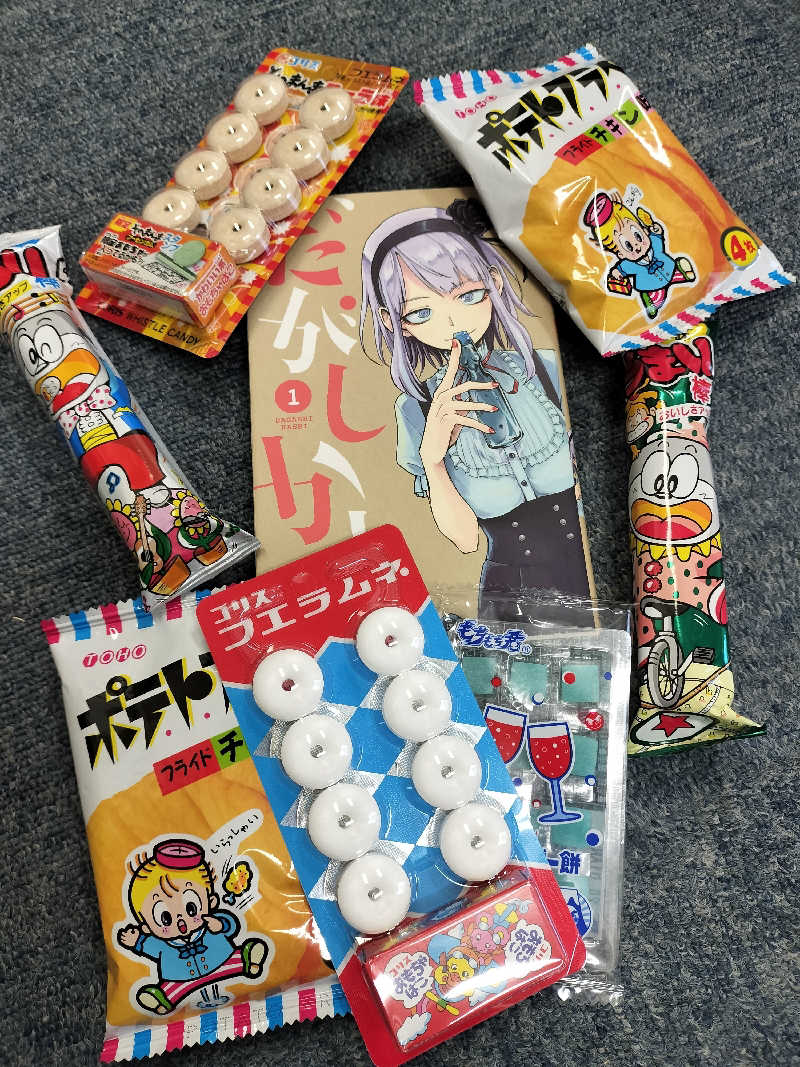 すぎちゃんさんの有馬街道温泉すずらんの湯のサ活写真