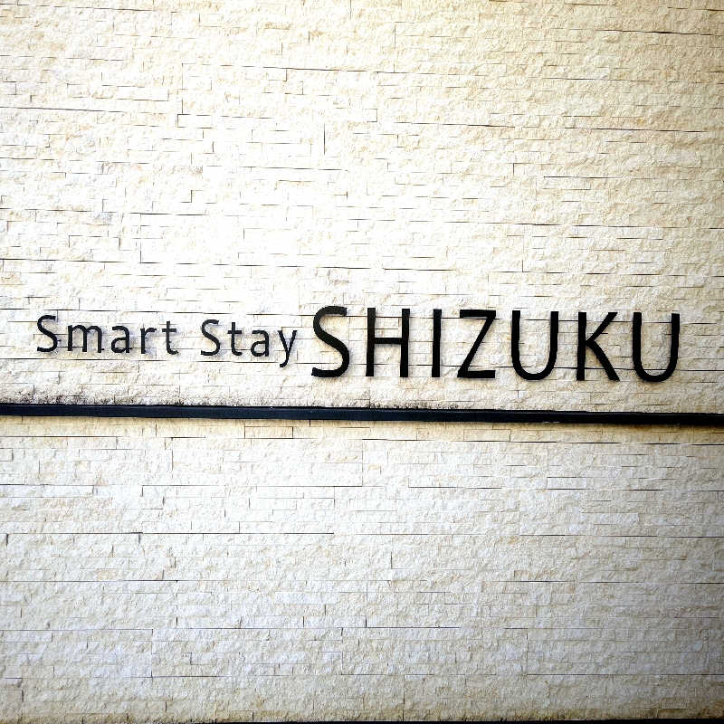 うみさんのSmart Stay SHIZUKU 品川大井町のサ活写真