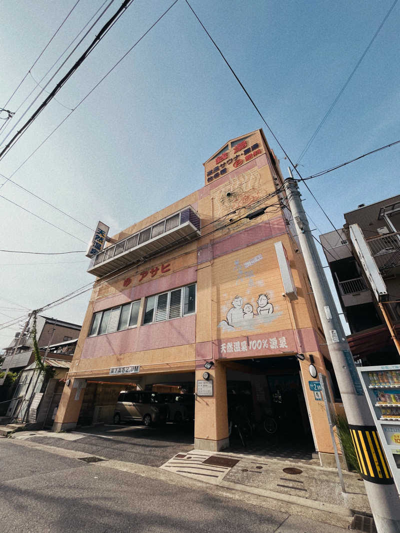 三浦ネロリさんの朝日温泉のサ活写真