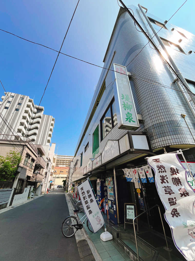 Jeremy.S.Hさんの堤柳泉(ていりゅうせん)のサ活写真