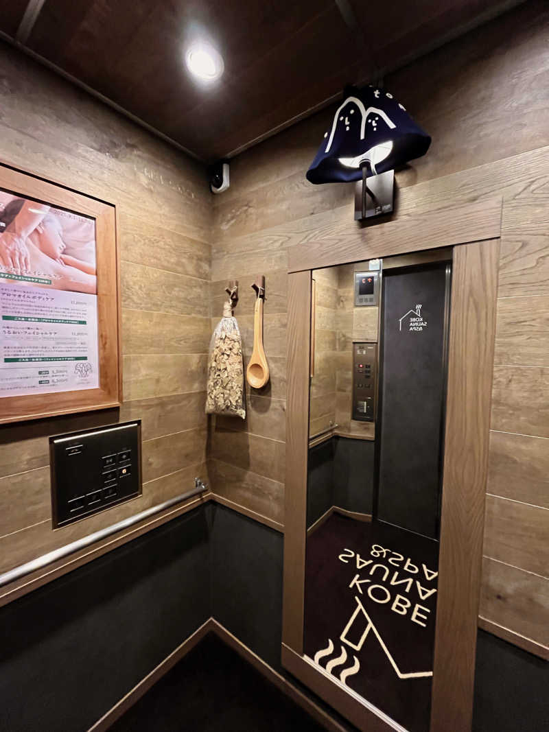 三浦ネロリさんの神戸サウナ&スパのサ活写真