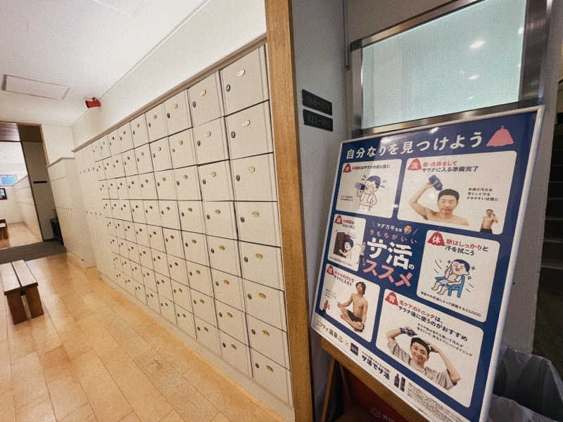 三浦ネロリさんのニュージャパン 梅田店(カプセルイン大阪)のサ活写真