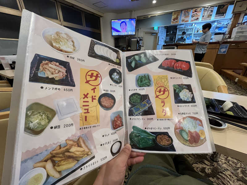 三浦ネロリさんのサウナセンター鶯谷本店のサ活写真