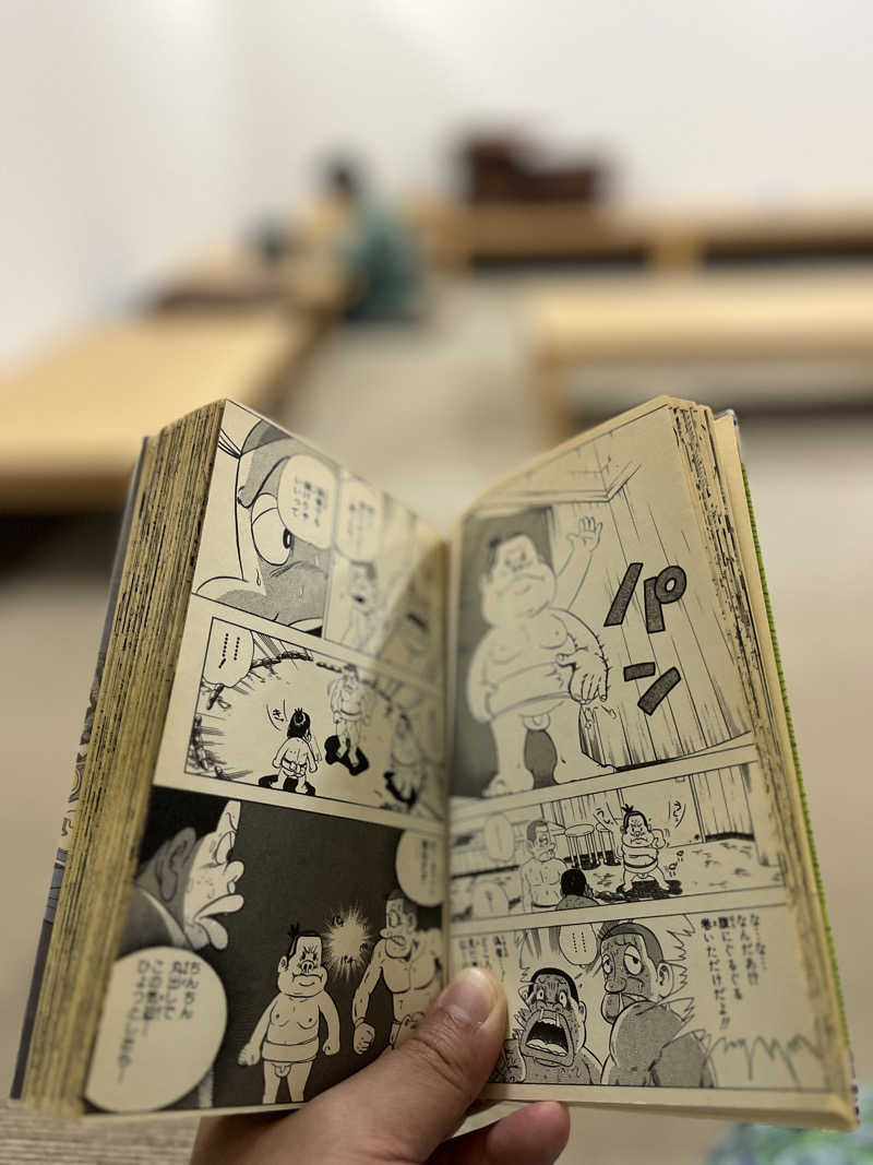 三浦ネロリさんの湯乃泉 草加健康センターのサ活写真