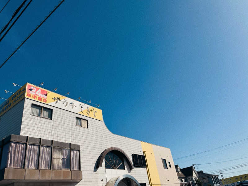 三浦ネロリさんのサウナしきじのサ活写真