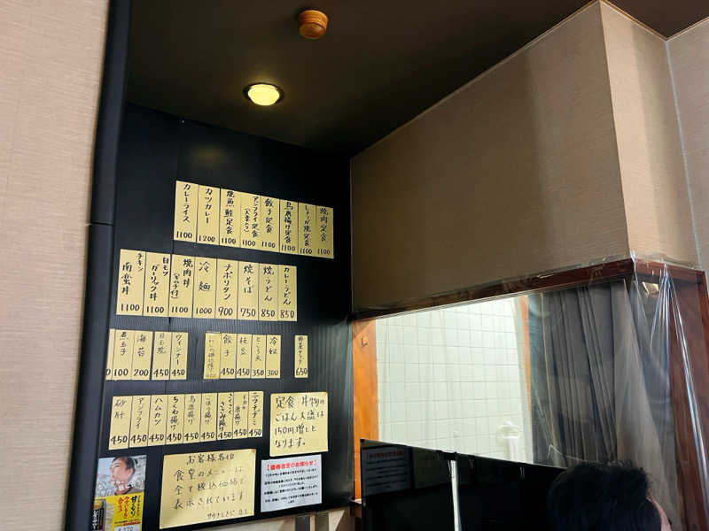 三浦ネロリさんのサウナしきじのサ活写真