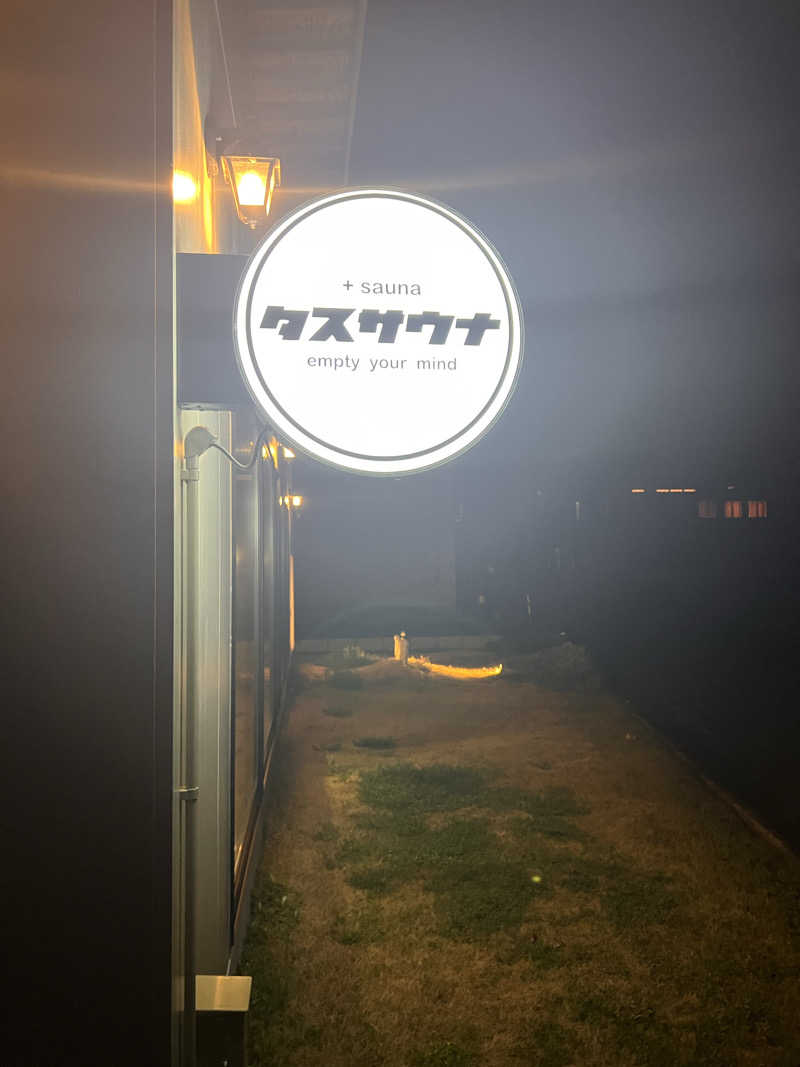 酸辣湯麺さんのタスサウナのサ活写真