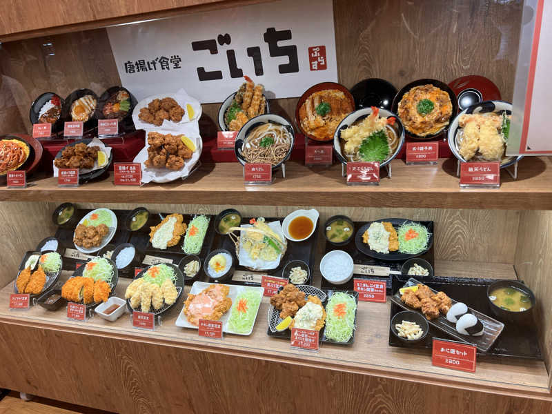 酸辣湯麺さんのしまなみ温泉 喜助の湯のサ活写真