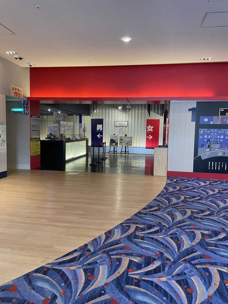 Seigo_さんの玉名温泉 つかさの湯のサ活写真