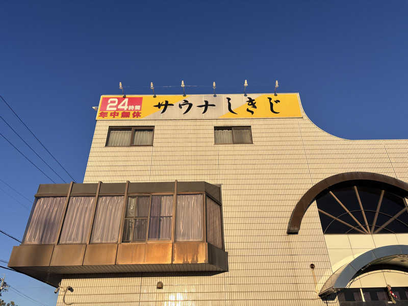 チェイビスさんのサウナしきじのサ活写真