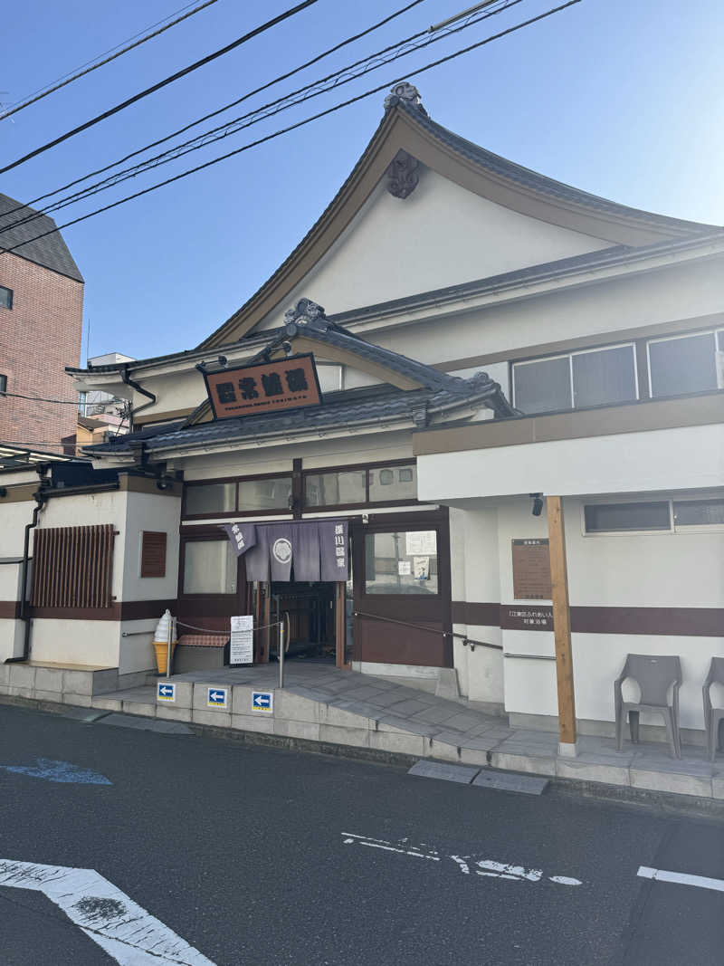 TRYさんの深川温泉 常盤湯のサ活写真