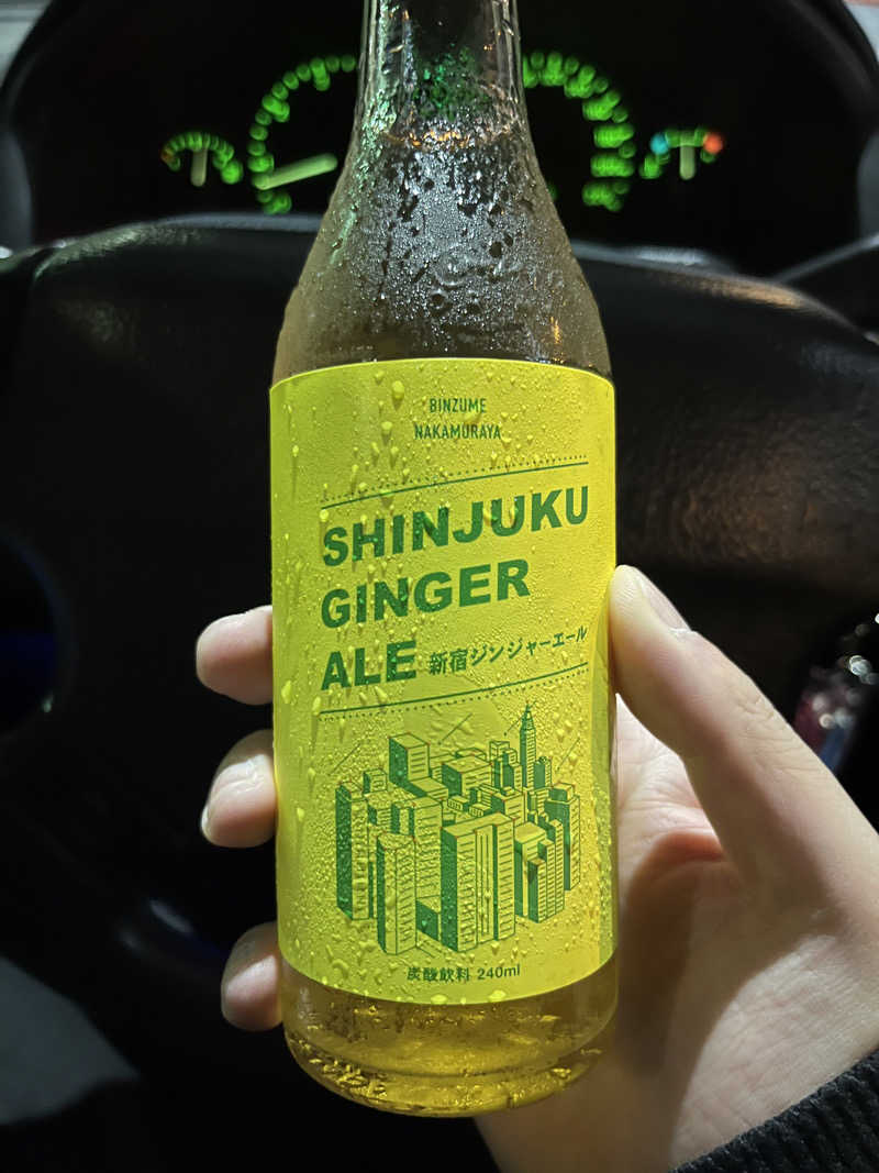 軟水さんの妙法湯のサ活写真