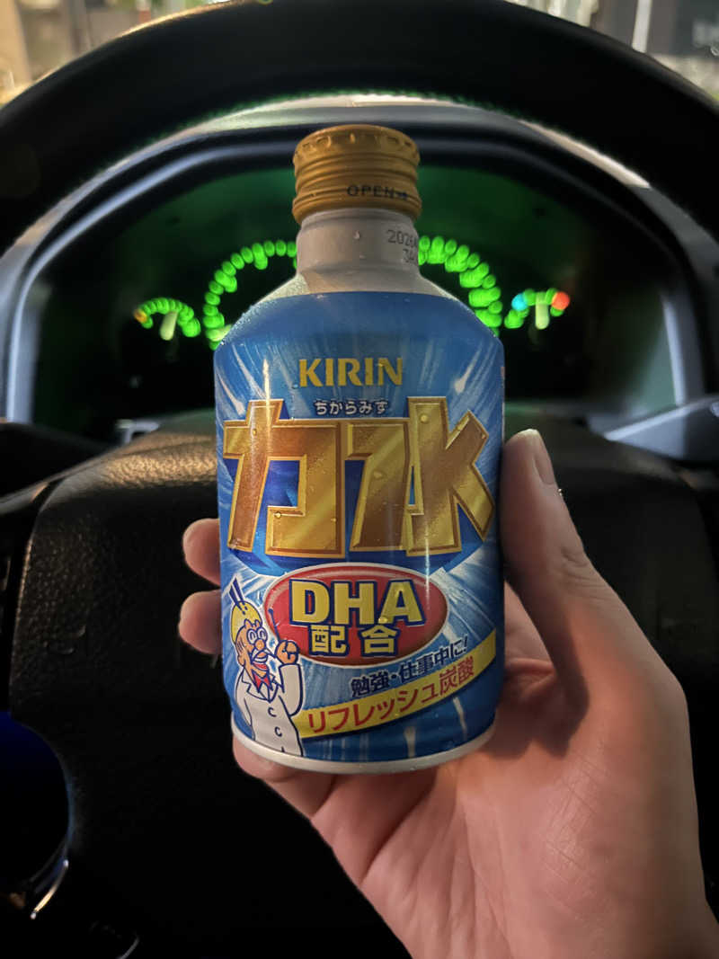 軟水さんの五色湯のサ活写真