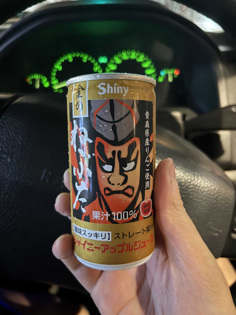 軟水さんの黒湯の温泉 ゆ〜シティー蒲田のサ活写真