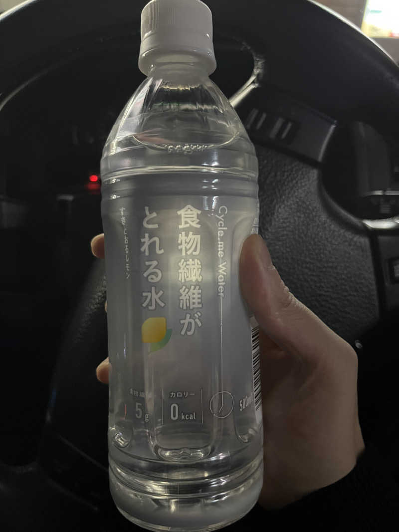 軟水さんの中村浴場のサ活写真