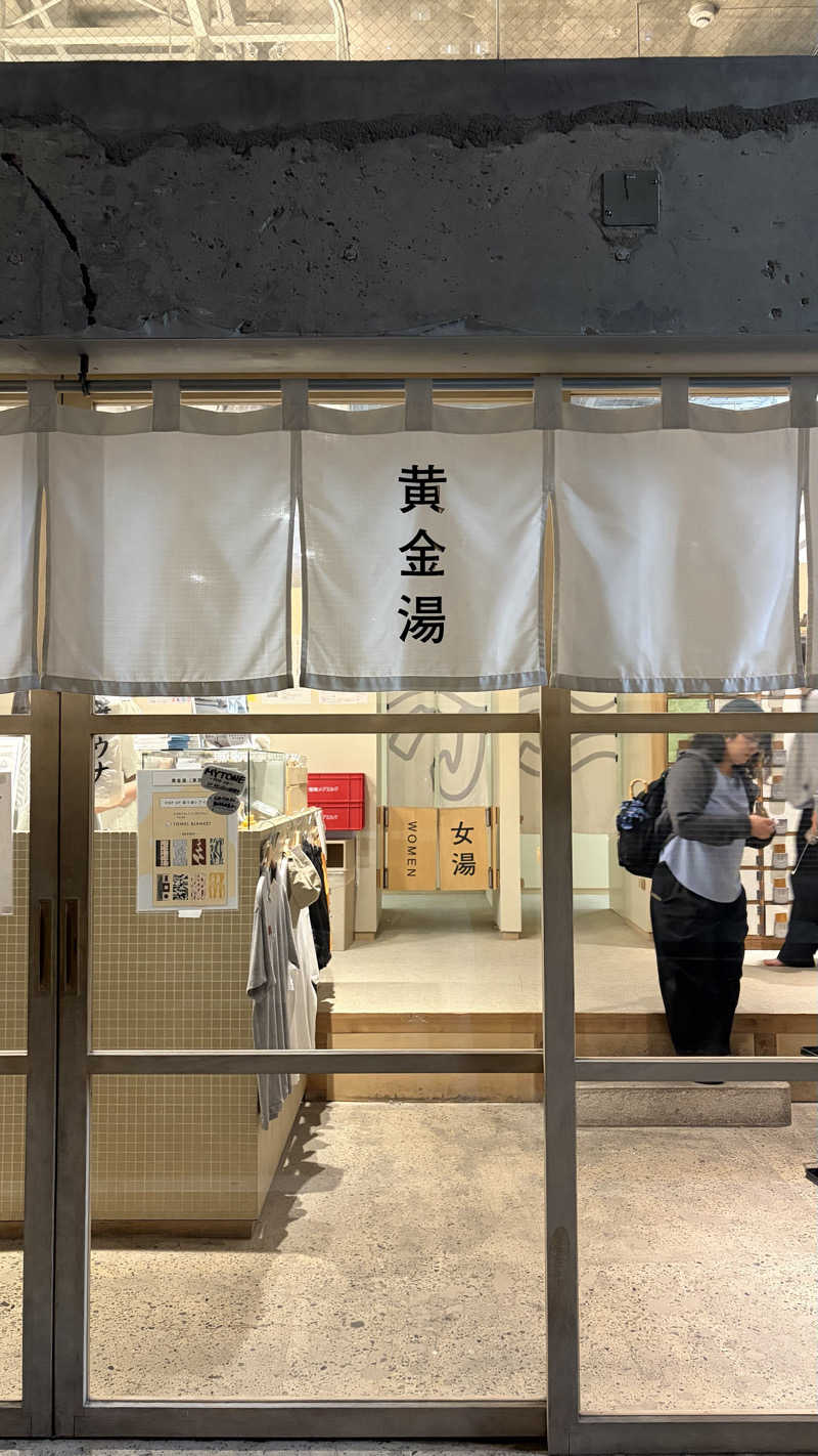 サウニャの後は家系ラーメンさんの黄金湯のサ活写真