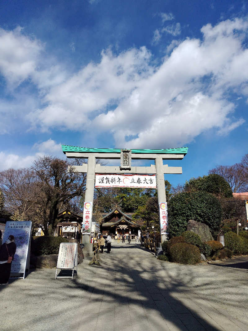 みみみさんのSAUNA&SPA 湯花楽秦野店のサ活写真