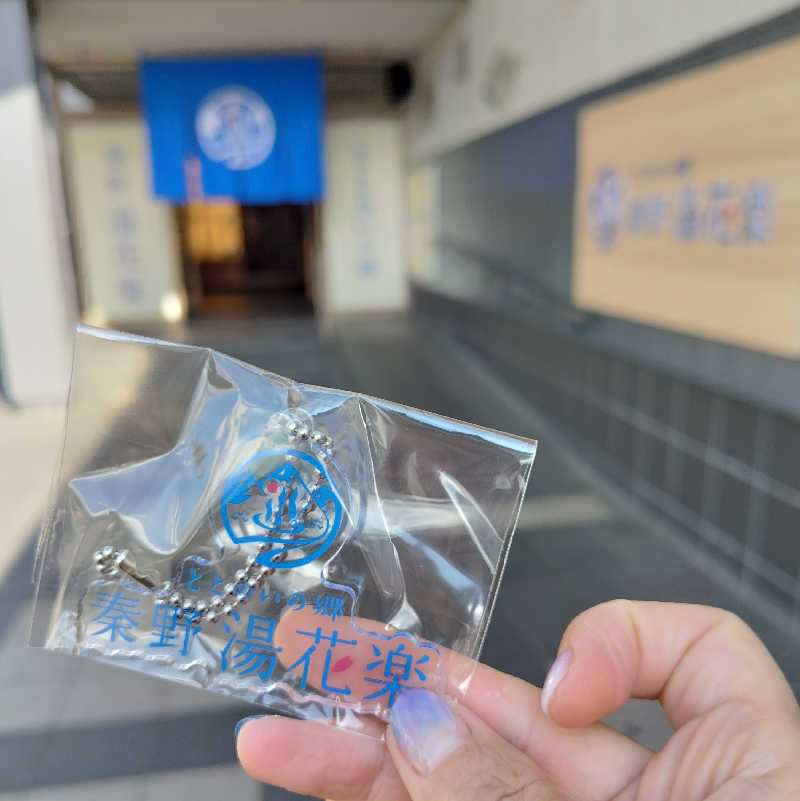 みみみさんのととのいの郷 秦野湯花楽のサ活写真