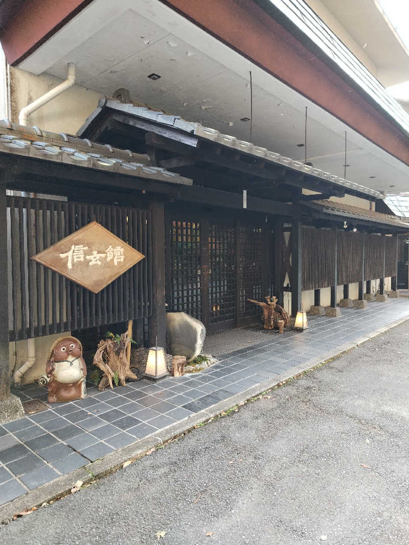 みみみさんのかくれ湯の里 信玄館のサ活写真